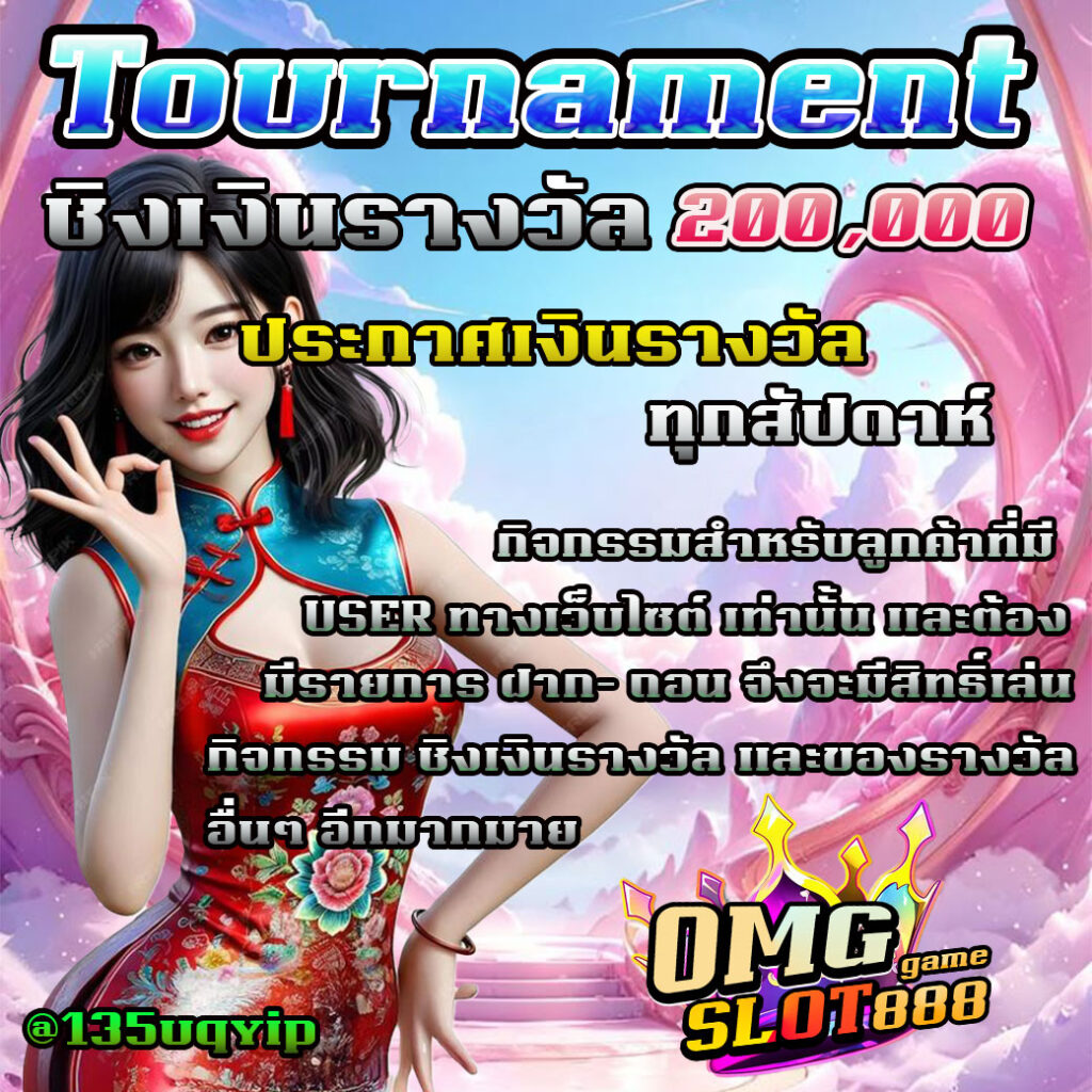 slot กิจกรรม